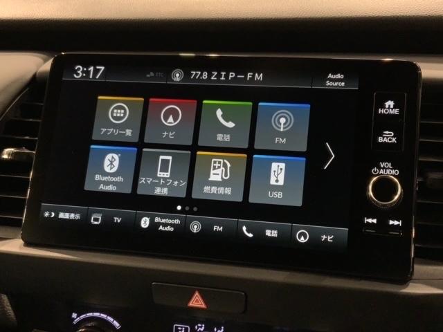 フィット e:HEVホーム H SENSING 新車保証 試乗車 ワンオーナー 純正ナビ TV Rカメラ BTオ-ディオ ETC LEDライト VSA クルコン スマートキー 盗難防止装置 整備記録簿 AAC Wエアバッグ(41枚目)