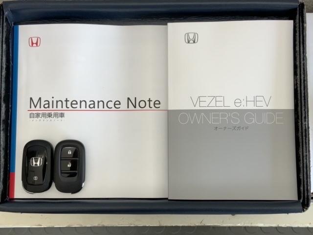 ヴェゼル ｅ：ＨＥＶＸ・ＨｕＮＴパッケージ　Ｈ　ＳＥＮＳＩＮＧ　新車保証　試乗車　ワンオーナー　ナビＬＸＭ－２４２ＺＦＮｉ　ＴＶ　Ｒカメラ　ＢＴオ－ディオ　ＥＴＣ　ＬＥＤライト　ＶＳＡ　シートヒーター　クルコン　アルミ　フォグ　スマートキー（16枚目）