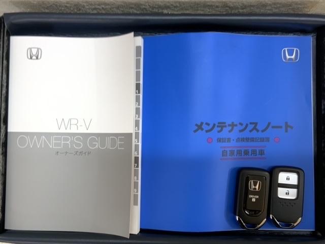 ＷＲ－Ｖ Ｚブラックスタイル　Ｈ　ＳＥＮＳＩＮＧ　新車保証　試乗車　ワンオーナー　ナビＬＸＭ－２４５ＺＦＥｉ　ＴＶ　Ｒカメラ　ＢＴオ－ディオ　ＥＴＣ　ＬＥＤライト　ＶＳＡ　クルコン　アルミ　フォグ　スマートキー　盗難防止装置（16枚目）
