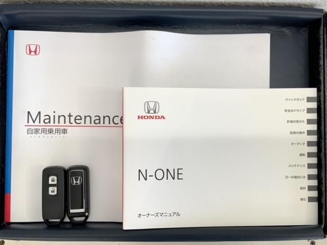 N-ONE オリジナルスタイルプラスアーバン H SENSING 新車保証 試乗車 ワンオ-ナ- ナビVXM-245ZFEi TV Rカメラ BTオ-ディオ シ-トヒ-タ-ETC LEDライト VSAクルコン スマ-トキ- スペアキ-盗難防止装置(16枚目)