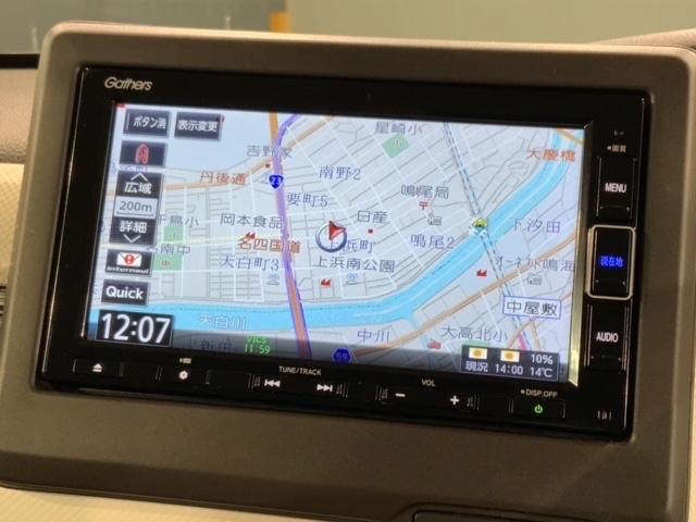 N-BOX L・ターボ H SENSING 最長5年保証 ナビVXM-214VFi TV Rカメラ CD録音 BTオ-ディオDVD シ-トヒ-タ- ETC LEDライト 両側電動ドア 横滑り防止 クルコン スマ-トキ-AAC(6枚目)