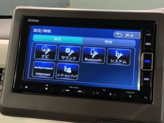 N-BOX L・ターボ H SENSING 最長5年保証 ナビVXM-214VFi TV Rカメラ CD録音 BTオ-ディオDVD シ-トヒ-タ- ETC LEDライト 両側電動ドア 横滑り防止 クルコン スマ-トキ-AAC(41枚目)