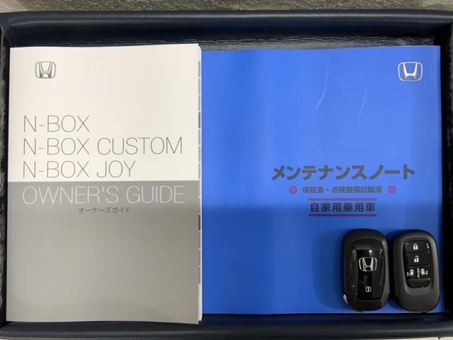 Ｎ－ＢＯＸカスタム ターボ　Ｈ　ＳＥＮＳＩＮＧ　新車保証　試乗車　ワンオ－ナ－　ナビＬＸＵ－２４２ＮＢｉ　ＴＶ　Ｒカメラ　ＣＤ録音　ＢＴオ－ディオ　ＤＶＤ　シ－トヒ－タ－　ＥＴＣ　ＬＥＤライト　両側電動ドア　横滑り防止　クルコン（16枚目）