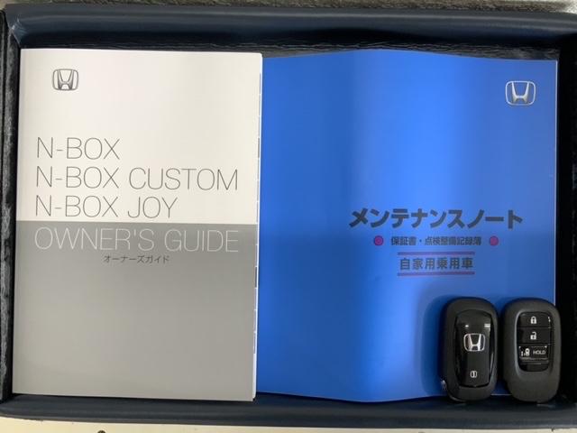 Ｎ－ＢＯＸジョイ ベースグレード　Ｈ　ＳＥＮＳＩＮＧ　２ト－ン　新車保証　試乗車　ワンオ－ナ－　ナビＶＸＭ－２４５ＺＦＥｉ　ＴＶ　Ｒカメラ　ＢＴオ－ディオ　シ－トヒ－タ－ＥＴＣ　ＬＥＤライト　ＶＳＡ　クルコン　スマ－トキ－　スペアキ－（16枚目）
