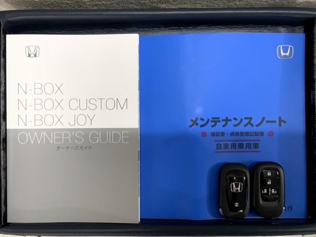 Ｎ－ＢＯＸカスタム ベースグレード　Ｈ　ＳＥＮＳＩＮＧ　新車保証　試乗車　ワンオーナー　ナビＬＸＵ－２４２ＮＢｉ　ＴＶ　Ｒカメラ　マルチビュー　ＣＤ録音　ＢＴオ－ディオ　ＤＶＤ　シートヒーター　ＥＴＣ　ＬＥＤライト　ＶＳＡ　両側電動ドア（16枚目）