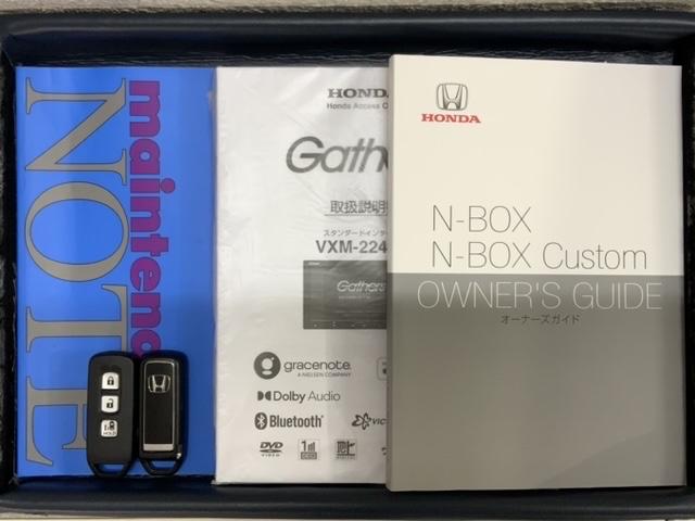 Ｎ－ＢＯＸ Ｌ　Ｈ　ＳＥＮＳＩＮＧ　最長５年保証　ワンオーナー　ナビＶＸＭ－２２４ＶＦｉ　ＴＶ　Ｒカメラ　ＣＤ録音　ＢＴオ－ディオ　ＤＶＤ　ドラレコ　シートヒーター　ＥＴＣ　ＬＥＤライト　ＶＳＡ　クルコン　スマキー（16枚目）