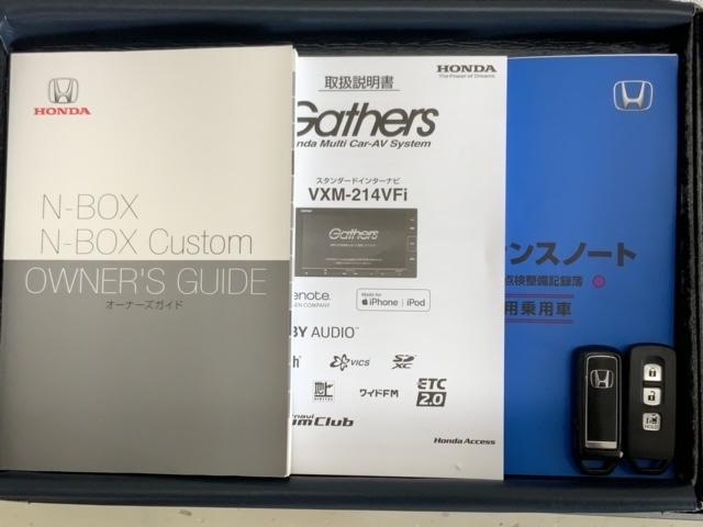 Ｎ－ＢＯＸ Ｌ　Ｈ　ＳＥＮＳＩＮＧ　最長５年保証　ワンオーナー　ナビＶＸＭ－２１４ＶＦｉ　ＴＶ　Ｒカメラ　ＣＤ録音　ＢＴオ－ディオ　ＤＶＤ　シートヒーター　ＬＥＤライト　ＶＳＡ　クルコン　スマートキー　盗難防止装置（16枚目）