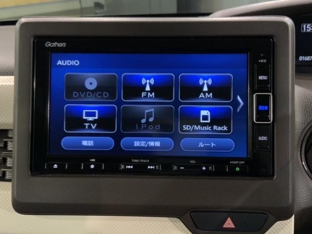 Ｎ－ＢＯＸ Ｌ　Ｈ　ＳＥＮＳＩＮＧ　最長５年保証　ワンオーナー　ナビＶＸＭ－２１４ＶＦｉ　ＴＶ　Ｒカメラ　ＣＤ録音　ＢＴオ－ディオ　ＤＶＤ　シートヒーター　ＬＥＤライト　ＶＳＡ　クルコン　スマートキー　盗難防止装置（40枚目）