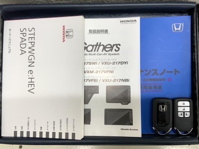 スマートキーは鍵をバッグに入れたままでもドアロックの開閉やエンジンのＯＮ・ＯＦＦができます。夜間や雨の日も鍵を探さなくて良いので便利です。