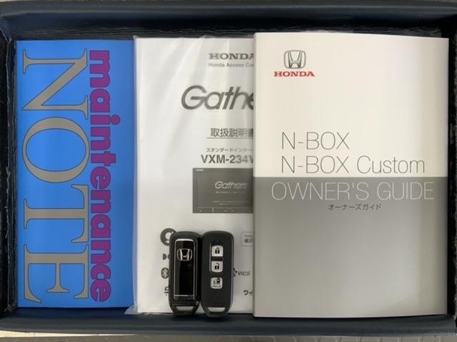 N-BOXカスタム L H SENSING 最長5年保証 ワンオ-ナ- ナビVXM-234VFi TV Rカメラ CD録音 BTオ-ディオ DVD ドラレコ シ-トヒ-タ- ETC LEDライト VSA クルコン アルミ(16枚目)