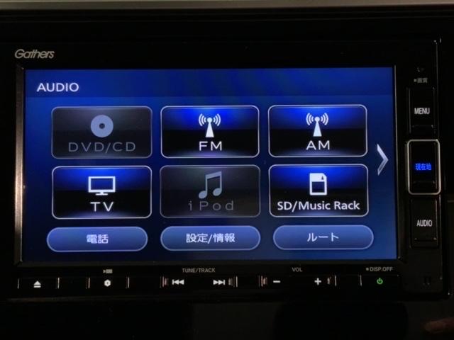 フィット 13G・Lホンダセンシング 最長5年保証 ナビVXM-204VFi TV Rカメラ CD録音 BTオ-ディオ DVD ETC LEDライト VSA スマ-トキ- スペアキー 盗難防止装置 整備記録簿 AAC Wエアバッグ USB(41枚目)