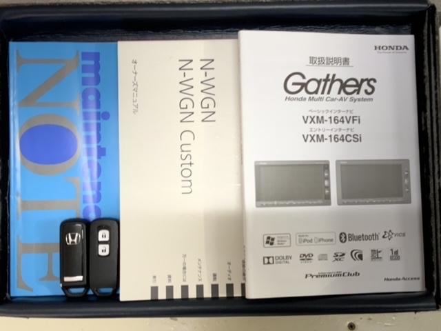 N-WGN G 1年保証 いまコレ+新品マット付 ワンオ-ナ- ナビVXM-164VFI TV DVD VSA スマ-トキ- 盗難防止装置 整備記録簿 ベンチシ-ト ドアバイザ- AAC フルフラットシート PW(16枚目)