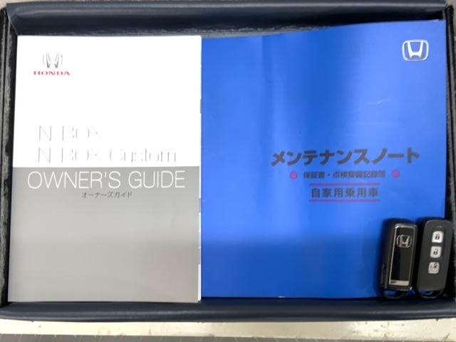 N-BOXカスタム L H SENSING 最長5年保証 ワンオ-ナ- BTオ-ディオ DVD ドラレコ シ-トヒ-タ- ETC LEDライト VSA アルミ スマ-トキ- スペアキー 盗難防止装置 整備記録簿 ベンチシ-ト(16枚目)