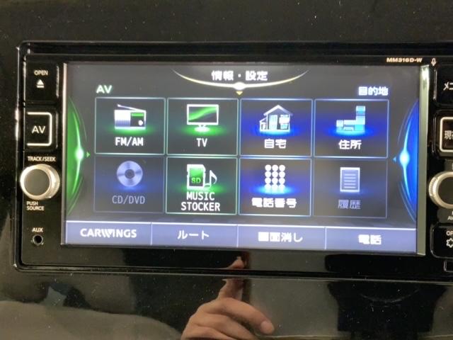 セレナ X 1年保証 純正ナビ TV Rカメラ CD録音 BTオ-ディオ DVD Rモニター ETC 横滑り防止 両側電動ドア クルコン スマートキー 盗難防止装置 整備記録簿 AAC Wエアバッグ ドアバイザー(41枚目)