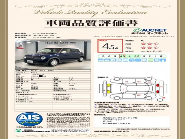 ��R�ҋ@�ւɂ���Ďԗ���ԏؖ����𔭍s���Ă���܂��̂ŁA��Ԃ̊m�F�܂߂Ĉ��S�A�M���A�����ɂ��������܂��B