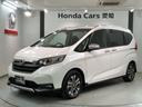 ハイブリッド・クロスター　ＨｏｎｄａＳＥＮＳＩＮＧ新車保証試乗禁煙車　ＬＥＤライト　Ｒカメラ　シ－トヒ－タ－　ＥＴＣ　フルセグＴＶ　両側電動スライドドア　サイドカーテンエアバック　キーレス　スマートキー　ＤＶＤ　クルコン(46枚目)