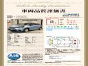 ホーム　ＨｏｎｄａＳＥＮＳＩＮＧ新車保証試乗禁煙車　衝突被害軽減Ｂ　Ｂカメラ　記録簿付　ＡＡＣ　盗難防止装置　クルコン　パワーウィンドウ　パワステ　スマ－トキ－　ＤＶＤ再生　ナビ＆ＴＶ　ＬＥＤライト　フルセグ(3枚目)