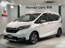 ハイブリッド・クロスター　ＨＳＥＮＳＩＮＧ最長５年保証ワンオーナー　シ－トヒ－タ－　Ｒカメラ　ＶＳＡ　クルコン　ＬＥＤライト　サイドカーテンエアバック　フルセグＴＶ　両側電動スライドドア　フルオートエアコン　スマ－トキ－（46枚目）