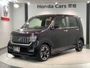 Ｌ・ターボホンダセンシング　最長５年保証ワンオーナーナビＴＶ　ブレーキサポート　盗難警報装置　横滑り防止機能　サイドエアバック　クルーズＣ　ＬＥＤヘッド　リヤカメラ　タ－ボ　整備記録簿　ＡＡＣ　ＡＢＳ　ＥＴＣ付き　Ｗエアバッグ（46枚目）