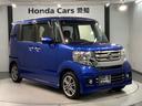 Ｇ車いす仕様車　あんしんＰＫＧ福祉車両１年保証ナビ　衝突軽減ブレーキ　サイドエアバッグ　バックカメラ　横滑り防止　スマートキー　オートエアコン　ワンオーナー　福祉車輌　ＡＢＳ　盗難防止システム　ベンチシート　禁煙車（52枚目）