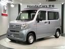 Ｇ　ＨＳＥＮＳＩＮＧ最長５年保証ナビＴＶＥＴＣ　誤発進抑制装置　運転席エアバック　点検記録簿　横滑防止装置　前席パワーウィンドウ　アクティブクルーズ　地デジ　助手席エアバック　キーレスエントリーシステム（46枚目）