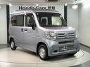 Ｇ　ＨＳＥＮＳＩＮＧ最長５年保証ナビＴＶＥＴＣ　誤発進抑制装置　運転席エアバック　点検記録簿　横滑防止装置　前席パワーウィンドウ　アクティブクルーズ　地デジ　助手席エアバック　キーレスエントリーシステム（52枚目）
