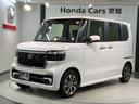 スロープ HSENSING 福祉車両 新車保証 試乗車 ベンチシート Wパワスラ Bカメラ LEDヘッドライト シートヒーター フルセグTV ETC ABS スマートキー オートクルーズコントロール キーレス(46枚目)