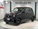 ＲＳ　ＨＳＥＮＳＩＮＧ新車保証試乗車ワンオーナー　サイドカーテンエアバック　記録簿　シートヒータ　横滑り防止機能　インテリキー　ＥＴＣ付き　ＡＡＣ　オートクルーズコントロール　Ｂカメ　地デジチューナー（46枚目）