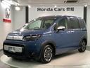 クロスター HSENSING新車保証試乗車ワンオ-ナ- 地デジフルセグ 両側電動パワースライドドア 後カメラ USB 盗難防止システム LEDヘッドランプ エアコン ESC オートクルーズコントロール スマキー(46枚目)