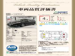 第３者機関によって車両状態証明書を発行しておりますので、状態の確認含めて安心、信頼、満足にお答えします。 3