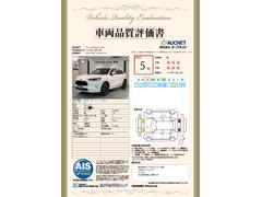 第３者機関によって車両状態証明書を発行しておりますので、状態の確認含めて安心、信頼、満足にお答えします。 3