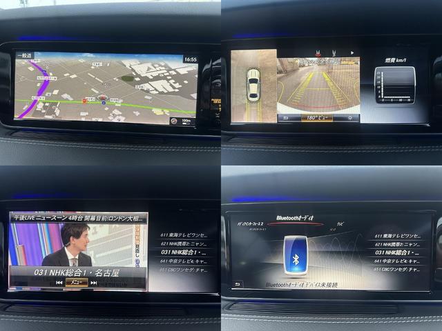 Ｓクラス Ｓ５５０　クーペ　ＡＭＧライン　新品Ｓ６３仕様バンパー！新品Ｓ６３仕様リアディフーザー！４本出しマフラーカッター！パナメリカーナグリル！新品６３仕様２０インチアルミホイール！新品タイヤ！ＡＭＧ純正フロントバッジ！ローダウン！（9枚目）