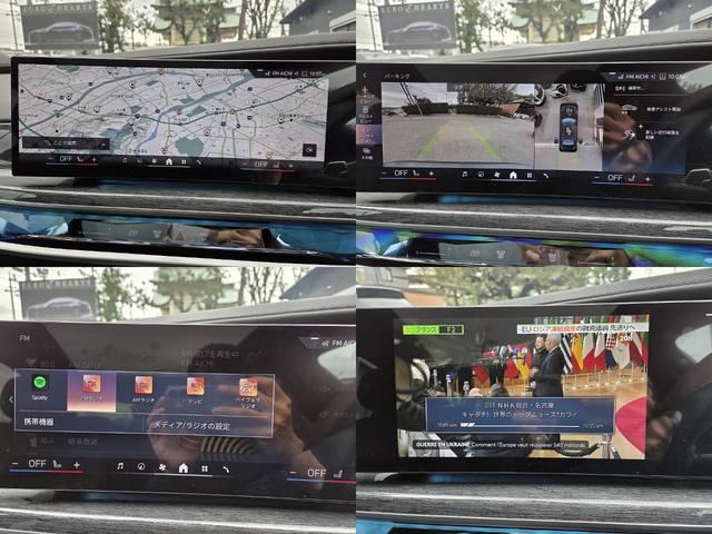 7シリーズ 740d xDrive エクセレンス 740d xDrive エクセレンス オートマチックドア マッサージシート シートベンチレーション パワーシート 置くだけ充電 サンルーフ 360度カメラ パドルシフト アップルカープレイ(7枚目)