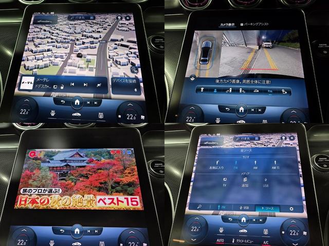 Ｃクラス Ｃ２００アバンギャルド　新品Ｃ６３ＳＥ仕様エアロ＆グリル＆２０インチＡＷ＆新品Ｈ＆Ｒダウンサス　Ｃ６３ＳＥサイドスカート　３６０°カメラ　新品タイヤ　新品４本出しマフラーカッター　黒ハーフレザーシート（7枚目）