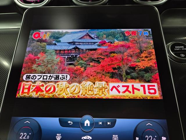 Ｃクラス Ｃ２００アバンギャルド　新品Ｃ６３ＳＥ仕様エアロ＆グリル＆２０インチＡＷ＆新品Ｈ＆Ｒダウンサス　Ｃ６３ＳＥサイドスカート　３６０°カメラ　新品タイヤ　新品４本出しマフラーカッター　黒ハーフレザーシート（32枚目）