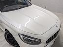 Ｓ５５０　クーペ　ＡＭＧライン　新品Ｓ６３仕様バンパー！新品Ｓ６３仕様リアディフーザー！４本出しマフラーカッター！パナメリカーナグリル！新品６３仕様２０インチアルミホイール！新品タイヤ！ＡＭＧ純正フロントバッジ！ローダウン！（72枚目）