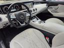 Ｓ５５０　４マチック　クーペ　エディション　１　左ハンドル　１８８台限定車　スワロクリスタルＰＫＧ　ナイトビューアシスト　デジーノインテリア　白革エアシート　後期Ｓ６３仕様エアロ＆グリル＆２０インチＡＷ＆レッドキャリパ　３６０°カメラ　全塗装済黒（79枚目）