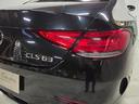 ＣＬＳ２２０ｄ　スポーツ　黒革シート　ＧＴ６３仕様フロントバンパー　ＧＴ６３仕様リアバンパー＆ディフューザー　パナメリカーナグリル　６３仕様２０ＡＷ　４本出しマフラーカッター　パワートランク　３６０カメラ　シートヒーター（33枚目）