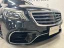 Ｓ５５０ロング　左ハンドル　ショーファーＰＫＧ　後期Ｓ６３仕様エアロ＆グリル＆２０インチＡＷ＆後期仕様ヘッドライト＆後期仕様テールランプ＆トランクスポイラ　ＺＥＥＳマフラー　レッドキャリパー　ロワリングキット（23枚目）
