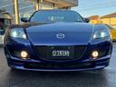 RX-8 タイプS タイプS 後期純正18AW ディスプレイオーディオ ETC フロントドラレコ 中古車画像_3