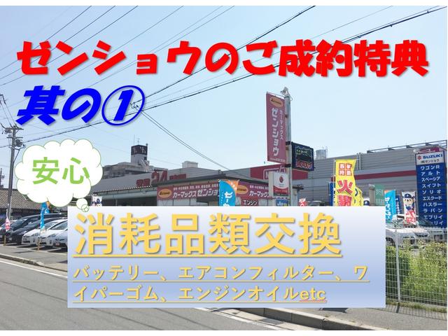 S ワンオーナー車 インテリキー アイドリングストップ ETC(25枚目)