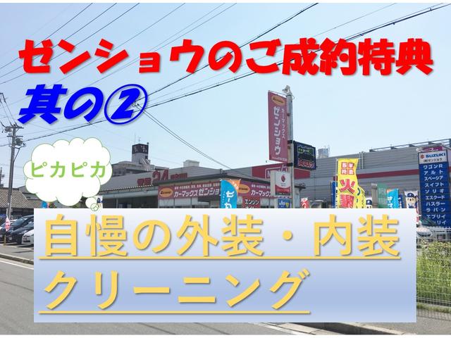S ワンオーナー車 インテリキー アイドリングストップ ETC(26枚目)