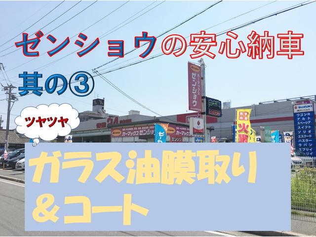 ＰＣ　１年間距離無制限保証　ワンオーナー車　禁煙車　４速オートマ　パワーウインドウ　キーレス　プライバシーガラス　内外装清掃済み(4枚目)