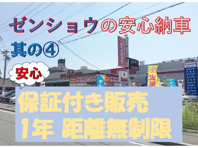 エブリイ ＰＣ　４速オートマ　１年間距離無制限保証　パワーウインドウ　キーレス　ＥＴＣ　オーバーヘッドシェルフ　プライバシーガラス　ワンオーナー車　禁煙車　内外装清掃済み（5枚目）