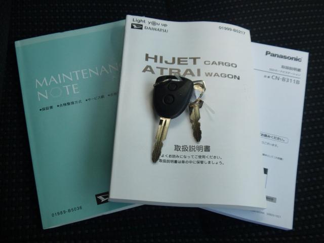 ハイゼットカーゴ クルーズSAIII 1年間距離無制限保証 社外メモリーナビ バックカメラ ETC LEDヘッド 電動格納ミラー ドライブレコーダー Bluetooth ワンオーナー車 禁煙車 内外装清掃済み(36枚目)