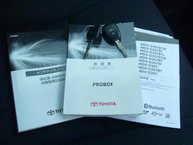 プロボックス ハイブリッドＤＸ　コンフォート　１年間距離無制限保証　トヨタセーフティセンス　社外メモリーナビ　バックカメラ　ＥＴＣ　ドライブレコーダー　Ｂｌｕｅｔｏｏｔｈ　ワンオーナー車　禁煙車　内外装清掃済み（33枚目）