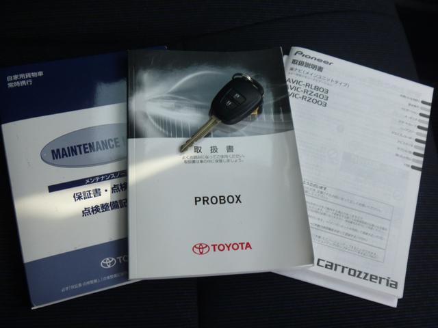 プロボックス ＤＸコンフォート　トヨタセーフティセンス　１年間距離無制限保証　メモリーナビ　バックカメラ　ＥＴＣ　電動格納ミラー　Ｂｌｕｅｔｏｏｔｈ　ワンオーナー車　禁煙車　内外装清掃済み（32枚目）