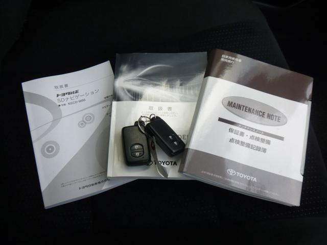 TOYOTA COROLLA FIELDER HYBRID G