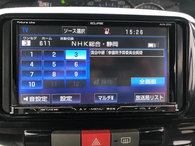 タント カスタムＸリミテッド　電動スライドドア　ナビ　ＴＶ　ＨＩＤ　スマートキー　ベンチシート　ＣＶＴ　盗難防止システム　ＡＢＳ　ＣＤ　ＵＳＢ　Ｂｌｕｅｔｏｏｔｈ　アルミホイール　衝突安全ボディ　エアコン　Ｔチェーン（24枚目）