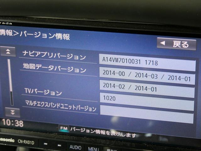 ＭＩＮＩ クーパー　クラブバン　後期／２人乗り／禁煙車／パナソニック２ＤＩＮ／地デジ／Ｂカメラ／ＢＴオーディオ／ＥＴＣ／ディーン１５インチ（44枚目）